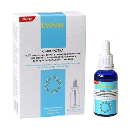 Сыворотка для лица Evinal с 5% молочной/гиалуроновой кислотой для мягкого пилинга и увлажнения, 30 мл