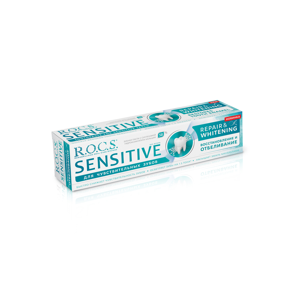 Паста зубная R.O.C.S. Sensitive "Восстановление и отбеливание" для чувствительных зубов, 60 мл