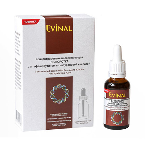 Сыворотка для лица Evinal концентрированная осветляющая  с альфа-арбутином и гиалуроновой кислотой, 30 мл