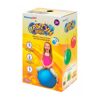 Мяч-прыгун "МалышОК" с рожками в подарочной упаковке