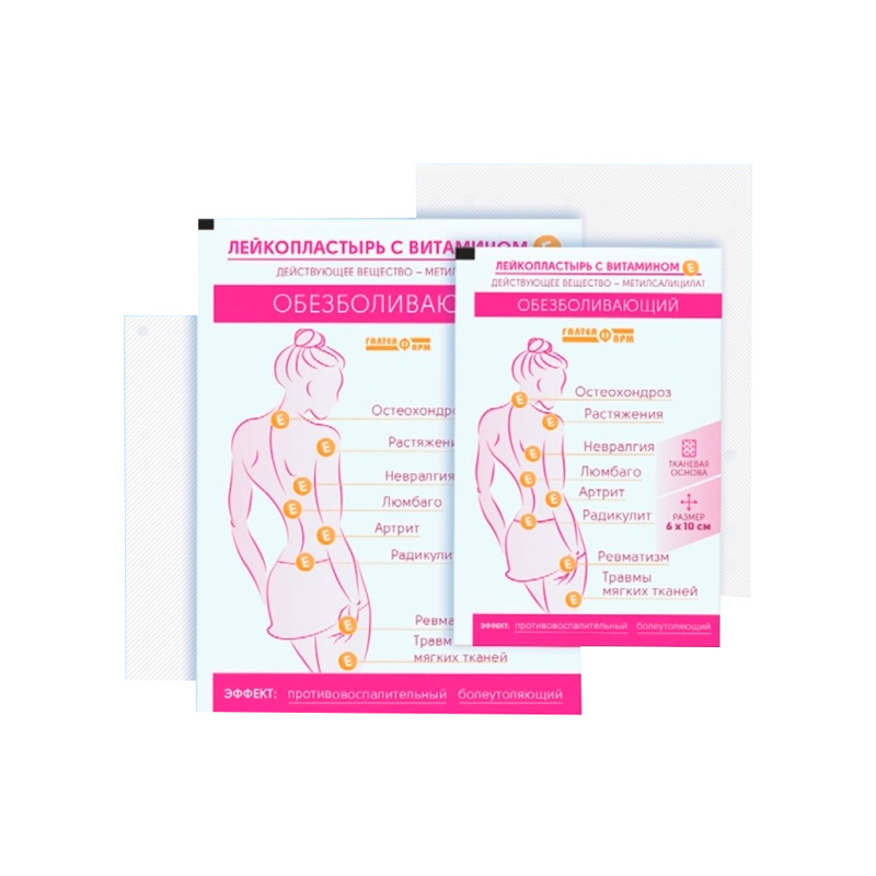 Лейкопластырь "Галтеяфарм" обезболивающий с витамином Е, тканевая основа Лейкопластырь "Галтеяфарм" обезболивающий с витамином Е, тканевая основа