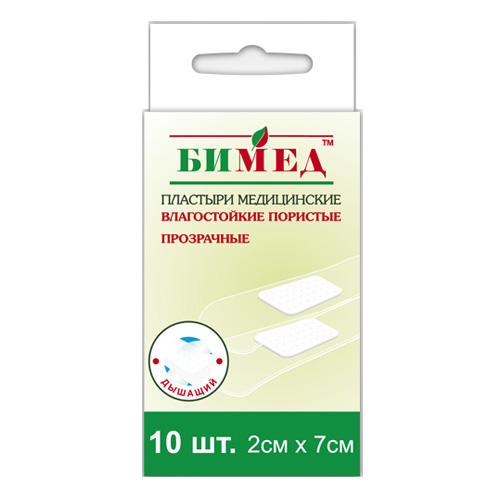 Пластыри медицинские "Бимед" влагостойкие, пористые, прозрачные Пластыри медицинские "Бимед" влагостойкие, пористые, прозрачные