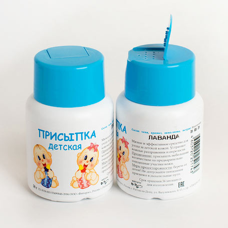 Присыпка детская "Лаванда", 50 гр