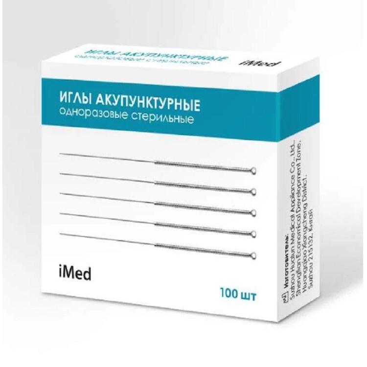 Иглы акупунктурные iMed однократного применения, стерильные, 0,2х40 мм