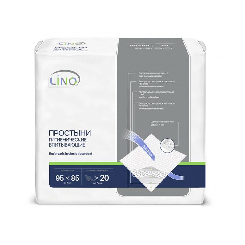 Простыни гигиенические впитывающие Lino Простыни гигиенические впитывающие Lino