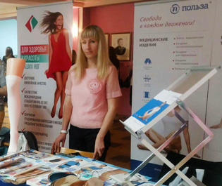 "Белпа-мед" приняла участие в Республиканской научно-практической конференции в Гродно
