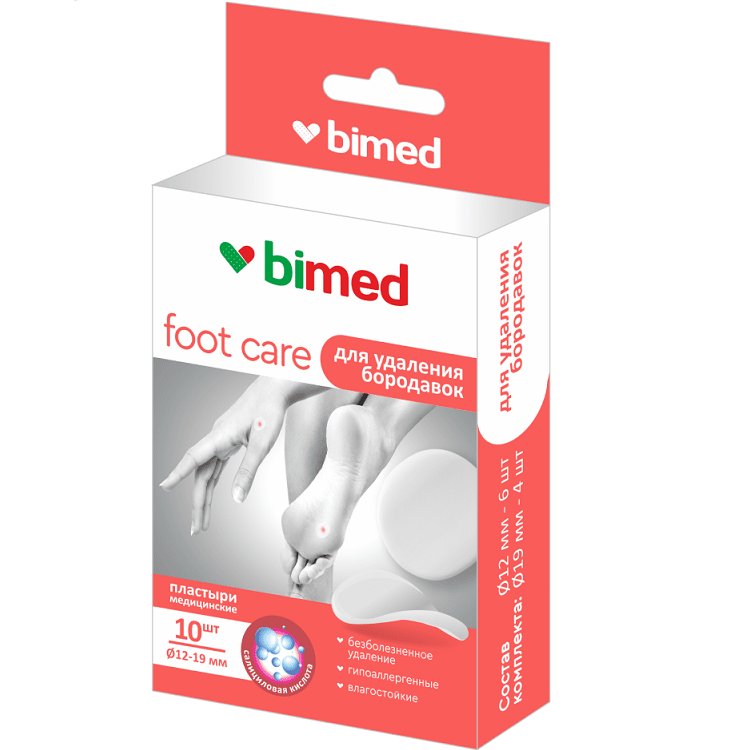 Пластыри "Бимед" для удаления бородавок Пластыри "Бимед" для удаления бородавок