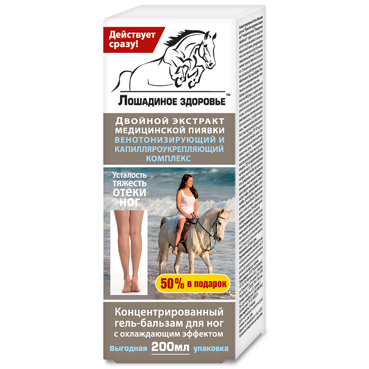 Гель-бальзам для ног "Лошадиное здоровье" с охлаждающим эффектом Стоп варикоз, 200 мл