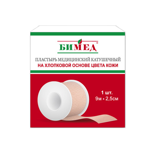 Пластырь медицинский катушечный "Бимед" фиксирующий, хлопковая основа, цвет кожи Пластырь медицинский катушечный "Бимед" фиксирующий, хлопковая основа, цвет кожи