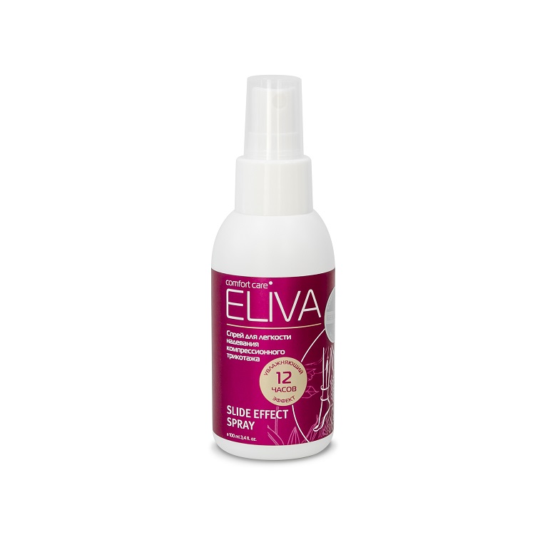 Спрей Eliva Slide Effect Spray для надевания компрессионного трикотажа, 100 мл