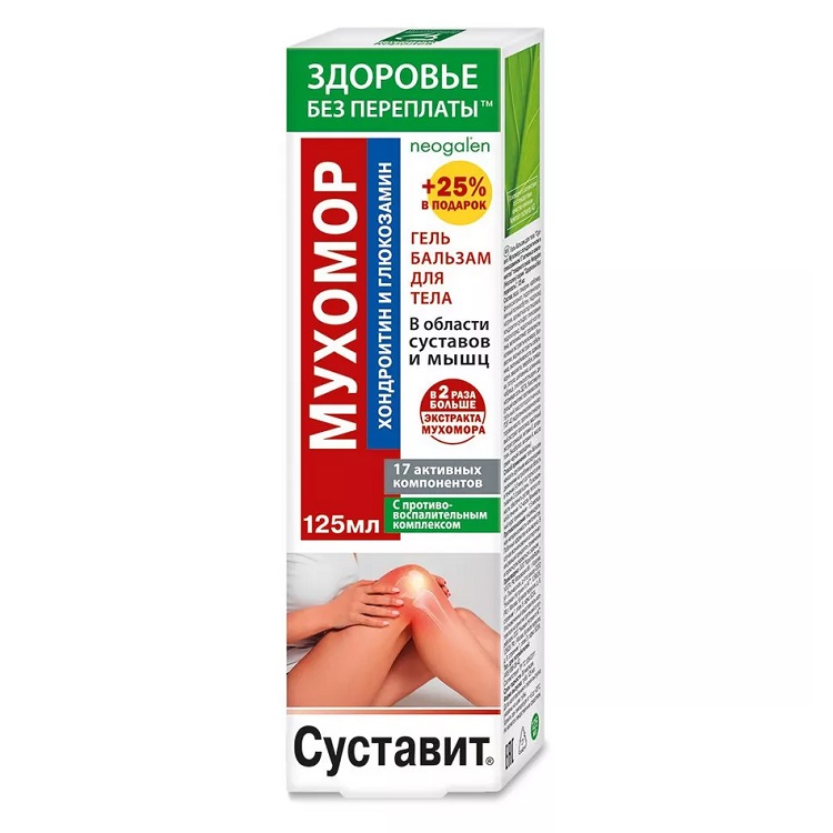 Гель-бальзам для тела в области суставов и мышц "Суставит. Мухомор", хондроитин и глюкозамин, 125 мл