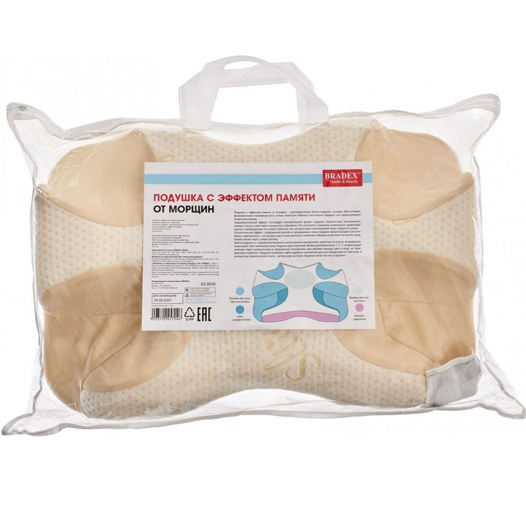 Подушка Bradex  "от морщин" с эффектом памяти" , KZ0930 Подушка Bradex  "от морщин" с эффектом памяти" , KZ0930