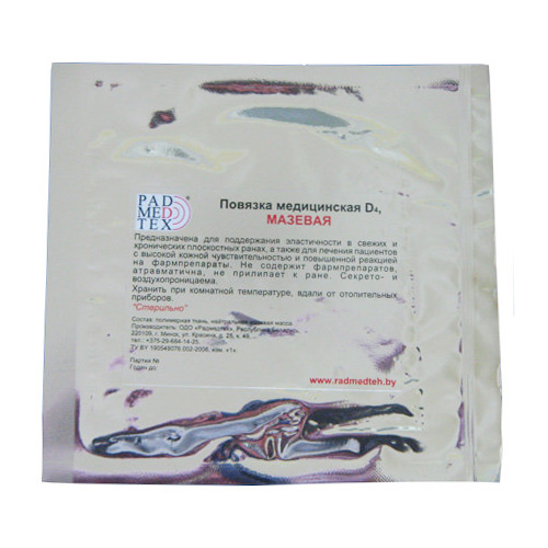 Повязка медицинская D4 мазевая, стерильная Повязка медицинская D4 мазевая, стерильная