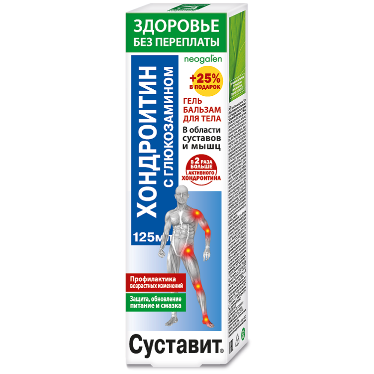Гель-бальзам для тела в области суставов и мышц "Суставит", хондроитин с глюкозамином, 125 мл Гель-бальзам для тела в области суставов и мышц "Суставит", хондроитин с глюкозамином, 125 мл