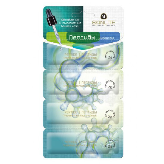 Сыворотка для лица SKINLITE "Пептиды", 4 шт по 2 мл