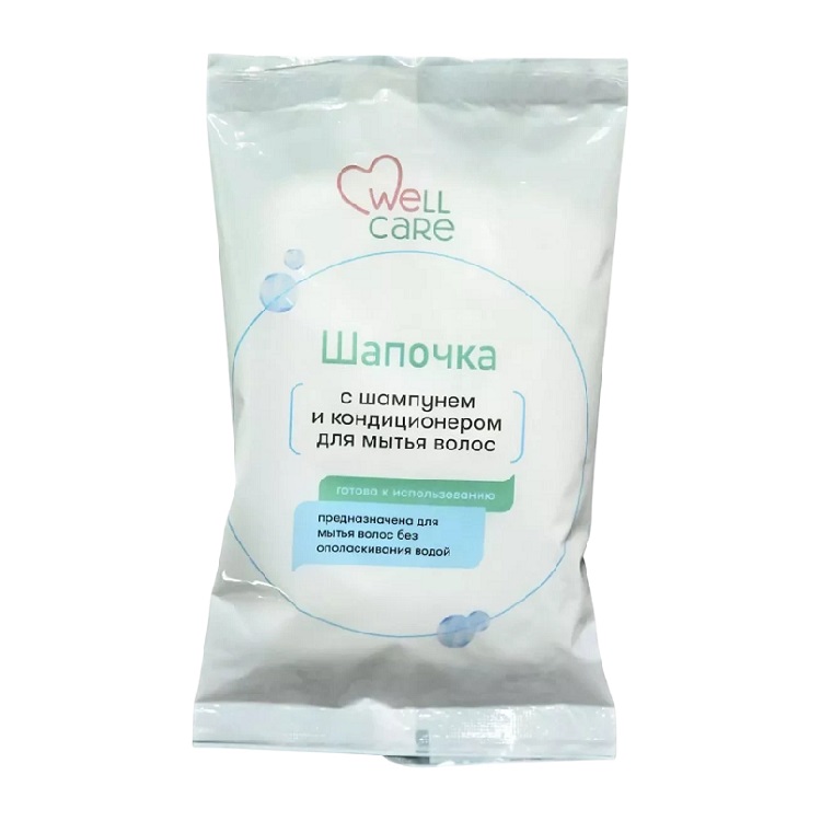 Шапочка «БЕЗ ВОДЫ» с шампунем и кондиционером для мытья волос, Wellcare, 1 шт