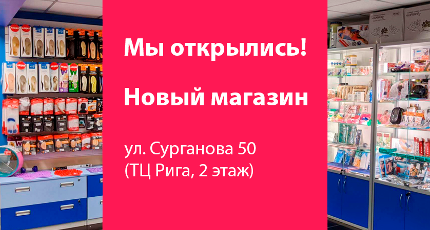 Сурганова, 50