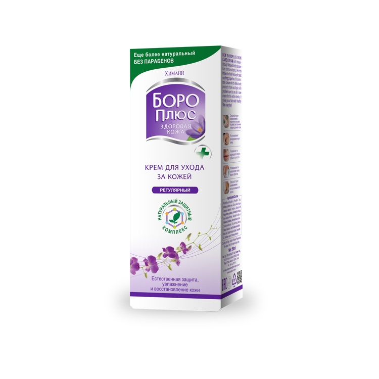 Крем для ухода за кожей «Боро плюс», 25 мл