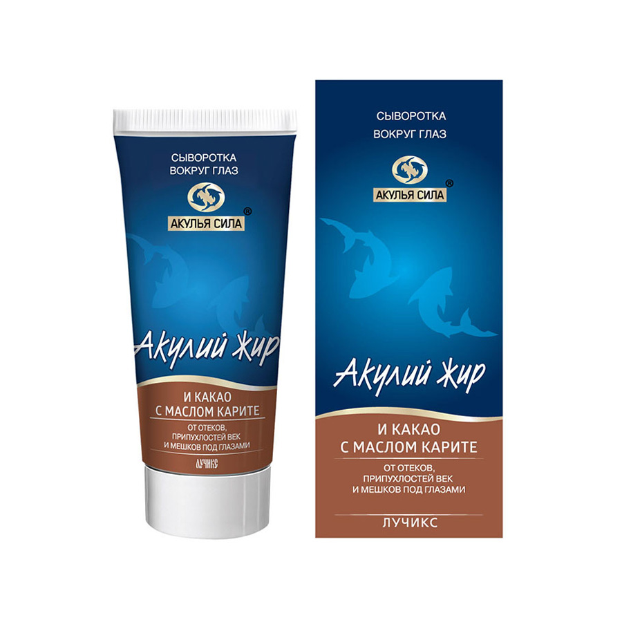 Сыворотка для кожи вокруг глаз "Акулий жир" Какао с маслом карите, от отеков, припухлостей век и мешков под глазами, 50 мл Сыворотка для кожи вокруг глаз "Акулий жир" Какао с маслом карите, от отеков, припухлостей век и мешков под глазами, 50 мл