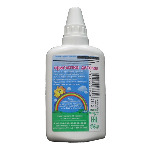 Присыпка детская "Фиторос", 40 гр