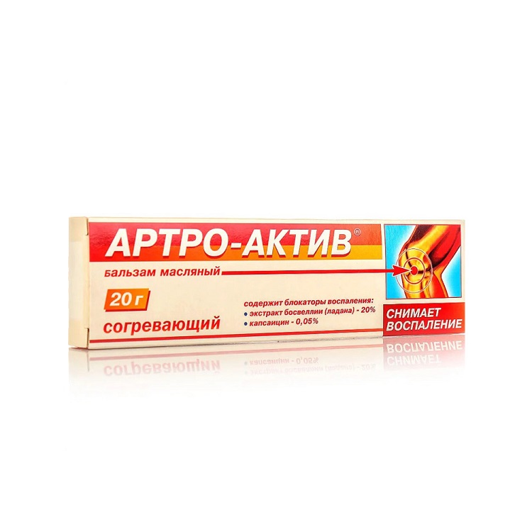 Бальзам "Артро-актив" согревающий, 20 гр