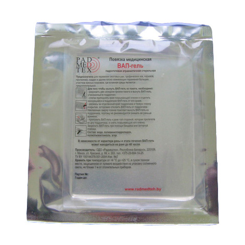Повязка медицинская "Вап-гель", стерильная Повязка медицинская "Вап-гель", стерильная