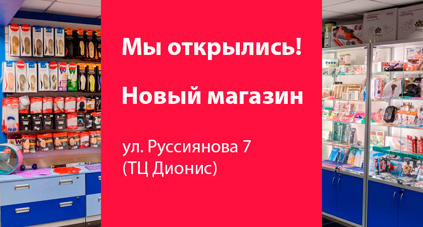Новый мага