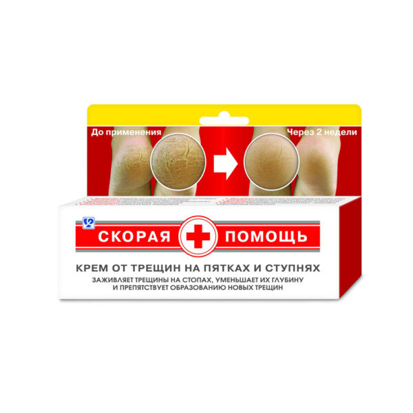 Крем от трещин на пятках и ступнях "Скорая помощь", 100 мл