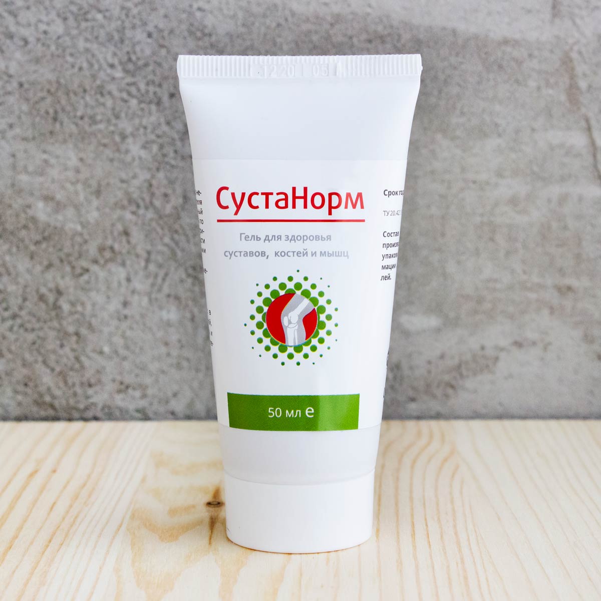 Гель для тела DrOil "СустаНорм" для здоровья суставов, костей и мышц, 50 мл