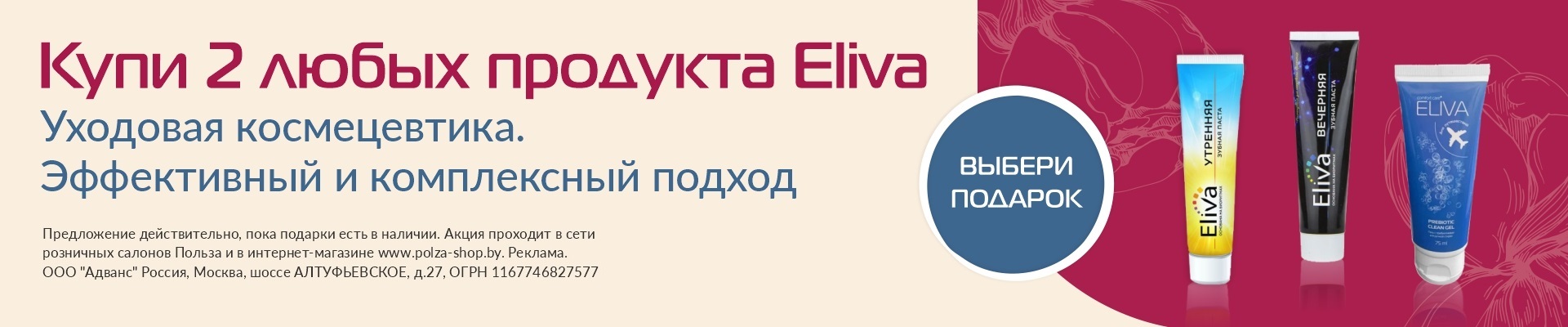 Осень – время подарков! Осень – время подарков!