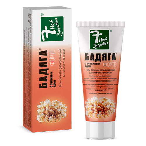 Гель-бальзам для спины и поясницы "Бадяга Форте" с пчелиным ядом, разогревающий, 75 мл