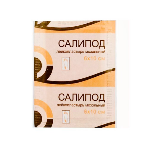 Пластырь "Салипод" мозольный Пластырь "Салипод" мозольный