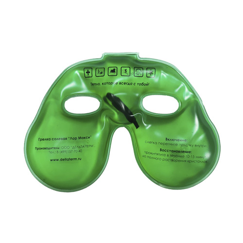 Грелка солевая "Лор Макси" для прогревания носовых пазух, средняя Грелка солевая "Лор Макси" для прогревания носовых пазух, средняя