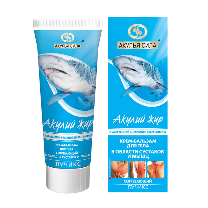 Крем-бальзам для тела "Акулий жир" муравьиная кислота с сабельником, 75 мл Крем-бальзам для тела "Акулий жир" муравьиная кислота с сабельником, 75 мл