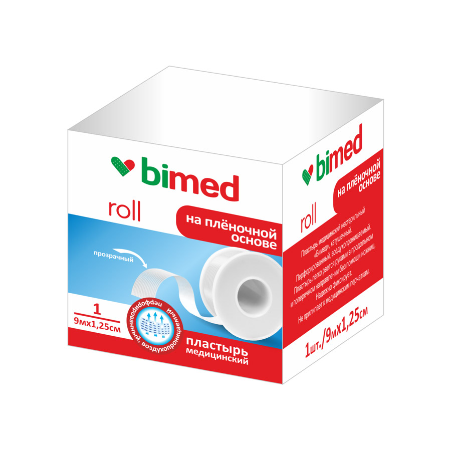 Пластырь медицинский катушечный "Бимед" фиксирующий, перфорированный, пленочная основа, прозрачный Пластырь медицинский катушечный "Бимед" фиксирующий, перфорированный, пленочная основа, прозрачный