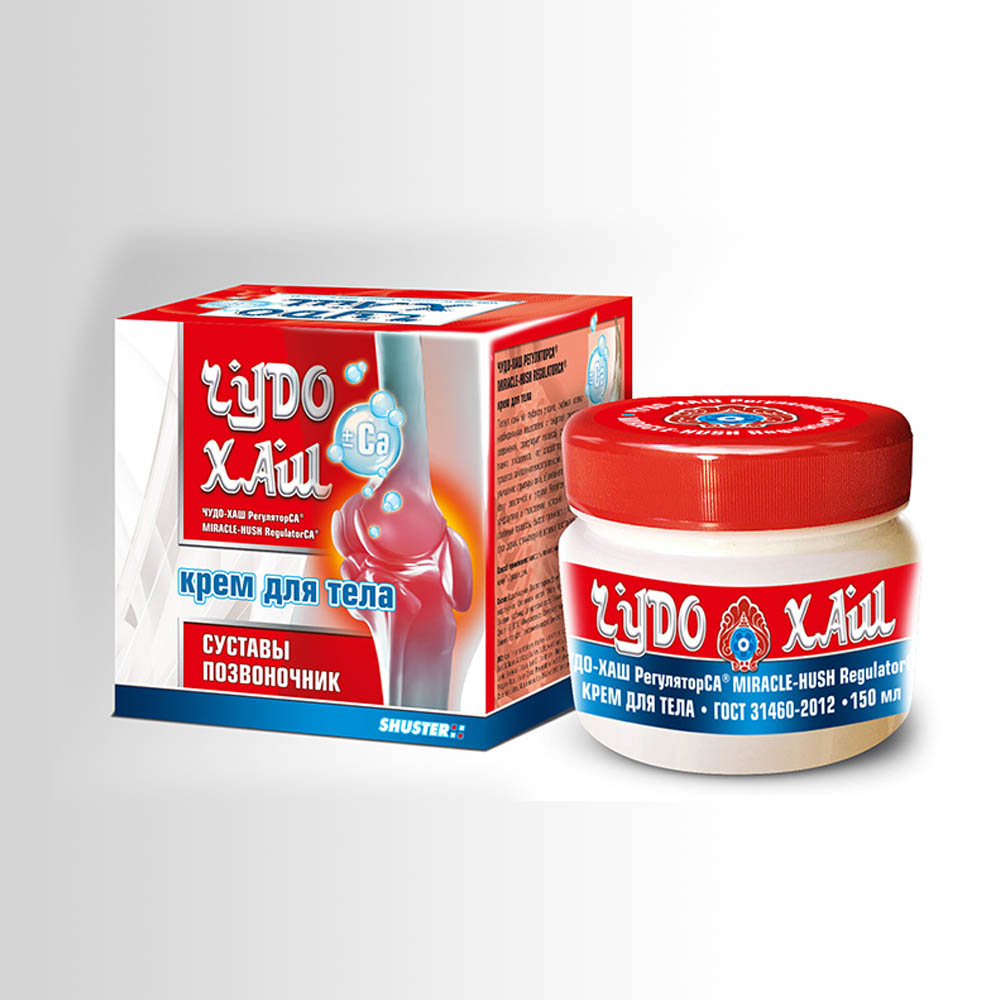 Крем для суставов и позвоночника "Чудо Хаш" РегуляторСа, 150 мл
