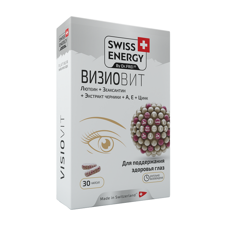 БАД Swiss Energy Визиовит для глаз с лютеином, 30 капсул
