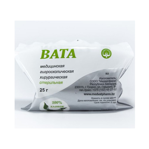 Вата медицинская хирургическая стерильная Вата медицинская хирургическая стерильная
