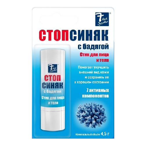 Стик для лица и тела "Стопсиняк" с бадягой, 4,5 гр
