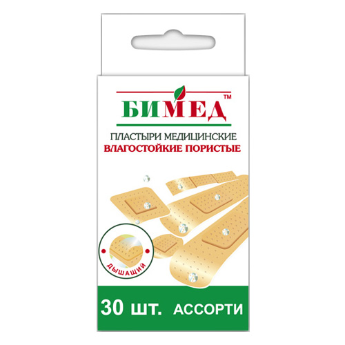 Пластыри медицинские "Бимед" влагостойкие, цвета кожи Пластыри медицинские "Бимед" влагостойкие, цвета кожи