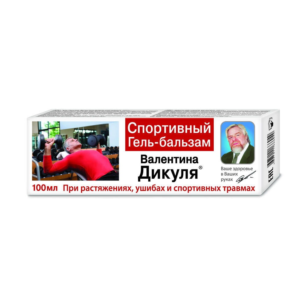 Гель-бальзам косметический Валентина Дикуля "Спортивный", 100 мл