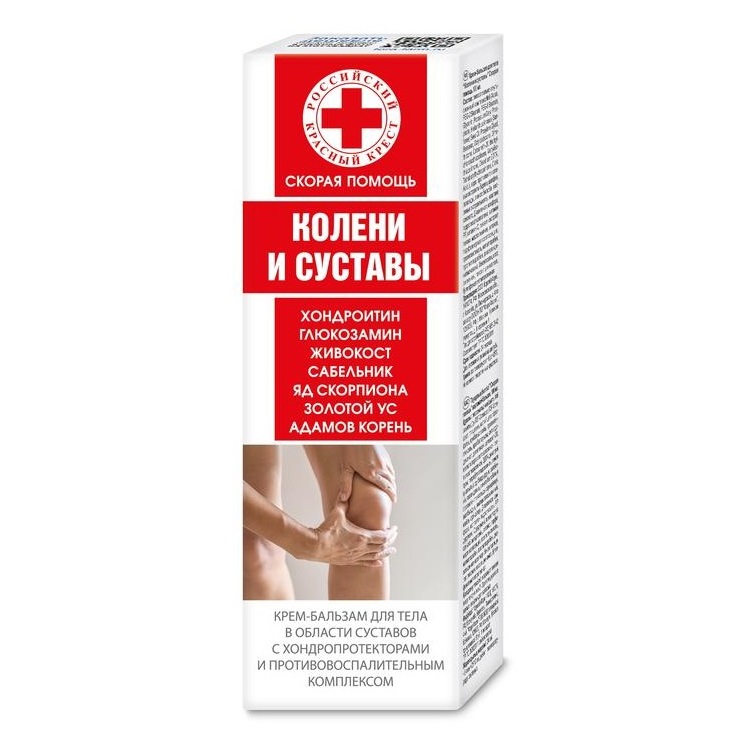 Крем-бальзам для тела яд скорпиона/хондроитин/глюкозамин "Скорая помощь" Колени и суставы, 100 мл