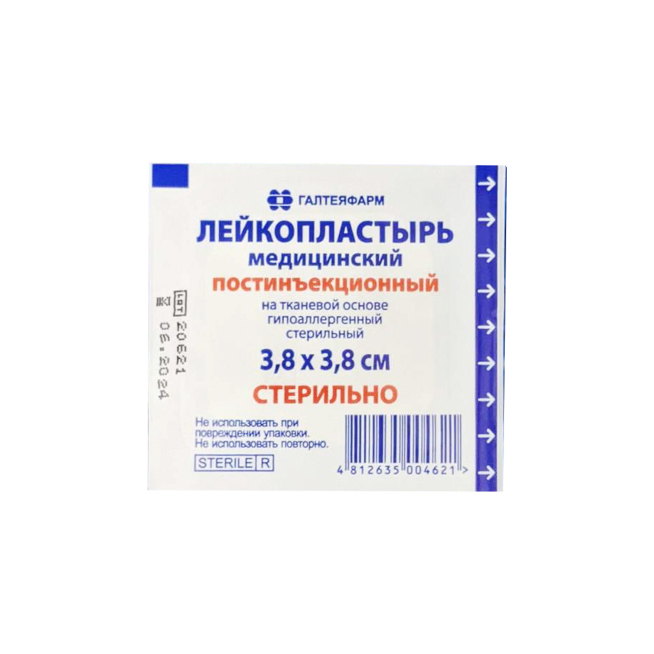Лейкопластырь "Галтеяфарм" постинъекционный, стерильный, тканая основа Лейкопластырь "Галтеяфарм" постинъекционный, стерильный, тканая основа