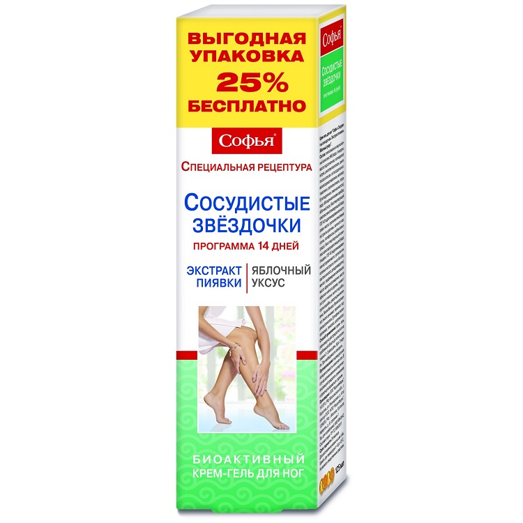 Крем-гель для ног "Софья. Сосудистые звездочки", экстракт пиявки и яблочный уксус, 125 мл