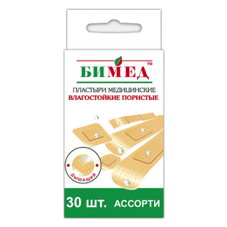 Пластырь медицинский нестерильный "Бимед" влагостойкие пористые цвета кожи           Пластырь медицинский нестерильный "Бимед" влагостойкие пористые цвета кожи