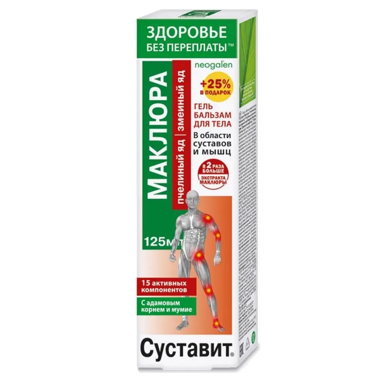 Гель-бальзам в области суставов и мышц "Суставит" Маклюра пчелиный яд, змеиный яд, 125 мл