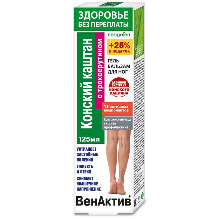 Гель-бальзам для ног "ВенАктив" Конский каштан (троксерутин), 125мл