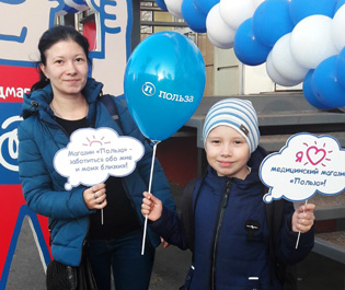 24 октября новый магазин "Польза" в Борисове встретил покупателей на "Дне здоровья"!