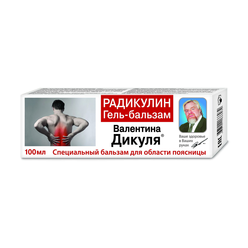 Гель-бальзам для области поясницы Валентина Дикуля "Радикулин", 100 мл