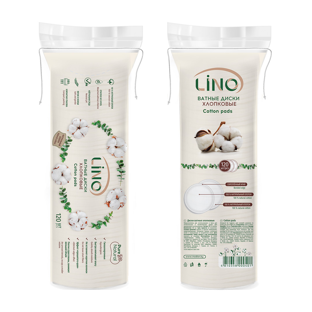 Диски ватные Lino хлопковые Диски ватные Lino хлопковые